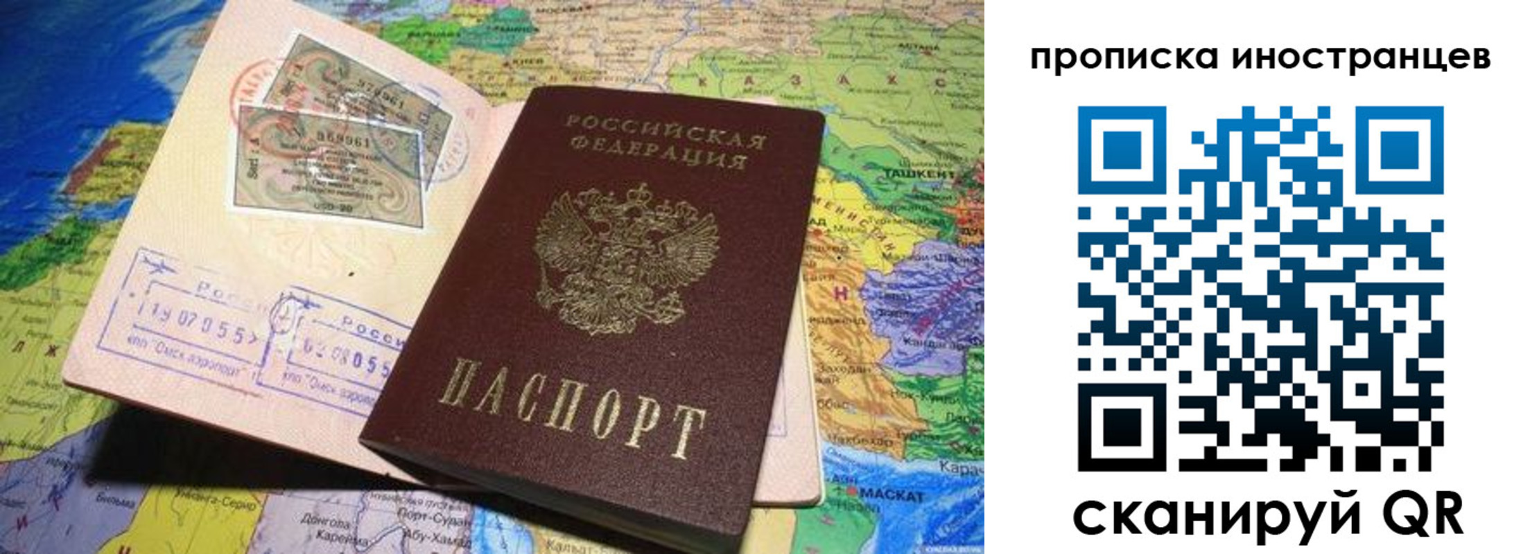 найти адрес прописки в Майском