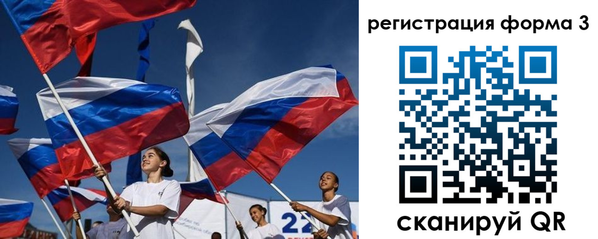 прописка для кредита в Майском